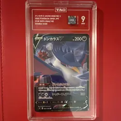 Pokemon Honchkrow V 064/100 Star Birth Double Rare TAG 9 Japanese 2022 - Image 1