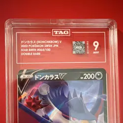 Pokemon Honchkrow V 064/100 Star Birth Double Rare TAG 9 Japanese 2022 - Image 3