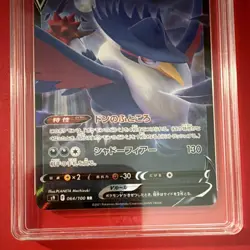 Pokemon Honchkrow V 064/100 Star Birth Double Rare TAG 9 Japanese 2022 - Image 4