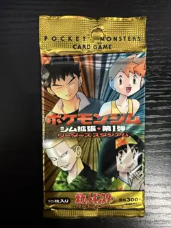 1998 Japanese Pokemon Gym Heroes Set Booster Pack Vintage Factory Sealed - Image 2