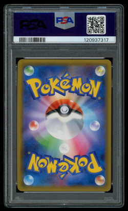 PSA 10 GEM MINT Pokemon Japanese Riolu 181/150 S Ultra Shiny GX sm8b Holo - Image 2