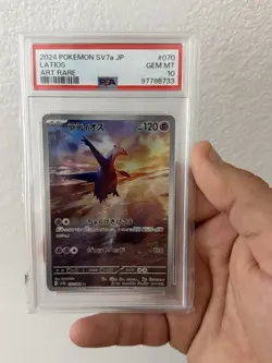 PSA 10 Latios 070/064 AR Paradise Dragona Japanese Pokemon sv7a - Image 1
