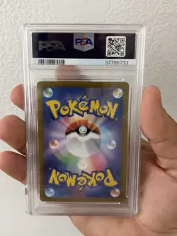 PSA 10 Latios 070/064 AR Paradise Dragona Japanese Pokemon sv7a - Image 2