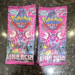 20 sealed packs Pokemon Night Wanderer Korean - Image 1