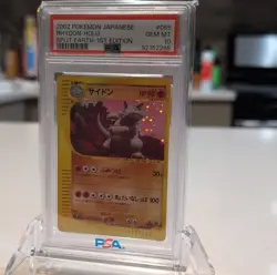Pokemon Split Earth Rhydon 1st Edition Holo Rare PSA 10 #055 2002 JP - Image 2