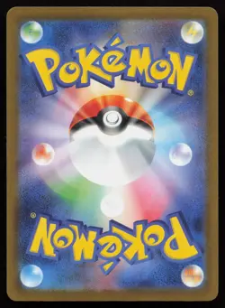 Mega Lucario ex 228/193 holo Mega Attack Rare MEGA Dream ex Pokemon Japanese NM - Image 2