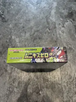 Pokemon TCG: Japanese Nihil Zero M3 Booster Box - New & Sealed - Image 5