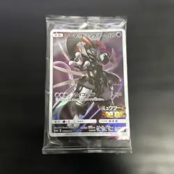 Japanese Pokemon Card Armored Mewtwo Promo 365/SM-P - Image 1