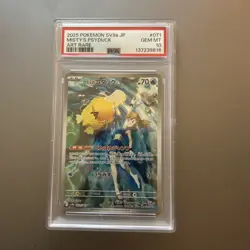 PSA 10 Misty's Psyduck AR 071/063 sv9a Heat Wave Arena Pokemon Card Japanese - Image 1
