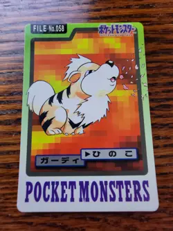 Growlithe Carddass 1997 Vintage Pokemon Pocket Monsters Vending Card NM - Image 1