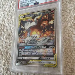 Pokemon Reshiram & Charizard GX Super Rare Double Blaze 097/095 Japanese PSA 10… - Image 4