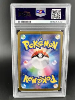 PSA 10 - Sylveon ex SAR 212/187 - 2024 Pokemon Japanese Terastal Festival sv8a - Image 2