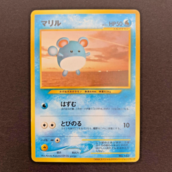 Marill No. 183 ANA Airlines Promo 2000 Pokemon Card Japanese | LP - Image 1