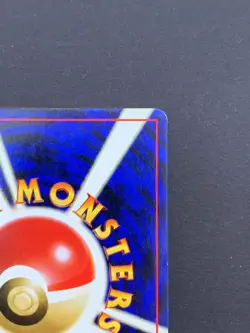 Marill No. 183 ANA Airlines Promo 2000 Pokemon Card Japanese | LP - Image 4