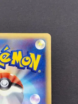 Manaphy's Egg 016/019 Movie Commemoration VS Pack Pokemon Card Japanese | LP - Image 4