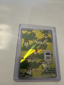 PIDGEY 118/108 ART RARE RULER OF THE BLACK FLAME JAPANESE POKEMON TCG - Image 1