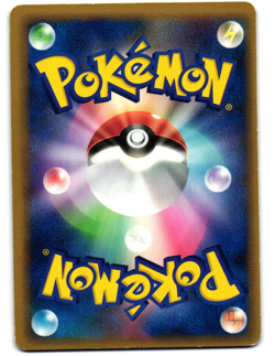 Nidoking 055/068 Holo Rare Delta Species Dragon Frontiers ex MP Pokemon Japanese - Image 3