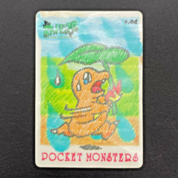 Charmander #04 Sealdass Stitch Touch Promo 1998 Pokemon Card Japanese | HP+ - Image 1