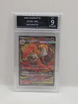 Mega Camerupt EX 077/063 - Mega Brave 2025 Japanese - Pokemon TCG MINT 9 Slab - Image 1