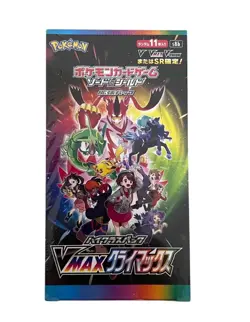 Pokemon VMAX Climax Booster Box Japanese S8B NEW/SEALED - US SELLER! - Image 1