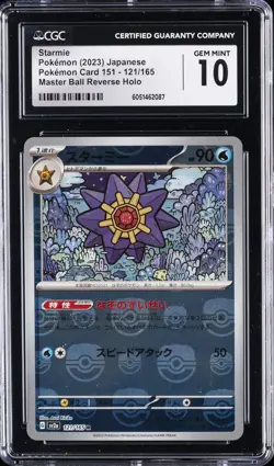 2023 POKEMON JPN #121/165 STARMIE CGC 10 GEM MINT - Image 1
