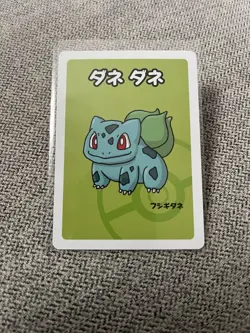 Bulbasaur - Old Maid Japanese Pokemon Center Red Back 2019 Promo Playing Card - Image 1