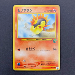 Cyndaquil No. 155 Neo Intro Pack Chikorita Half Deck Pokemon Card Japanese | LP - Image 1