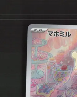 Milcery 110/102 Japanese Stella Miracle Full Art Rare Holo Pokemon Card NM - Image 3