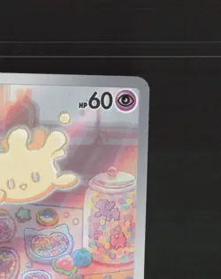 Milcery 110/102 Japanese Stella Miracle Full Art Rare Holo Pokemon Card NM - Image 4