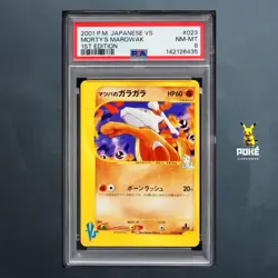 Pokemon Japanese Morty's Marowak 023/141 VS Series 1st Ed. PSA 8 - Image 1
