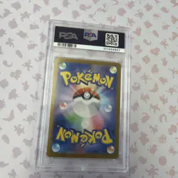 2023 POKEMON JPN SV2A-POKEMON 151 SPECIAL ART RARE #201 CHARIZARD EX PSA 10 - Image 2