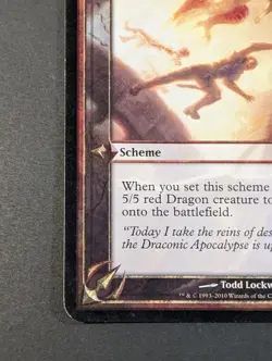MTG - 1x Look Skyward and Despair - Oversize - LP - Magic the Gathering - #24 - Image 3