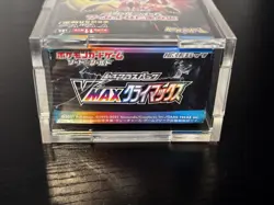 Pokemon Card Sword & Shield High Class Pack VMAX Climax Booster Box s8b Sealed - Image 5