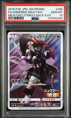 2019 POKEMON JAPANESE SM PROMO #365 FULL ART/ARMORED MEWTWO PSA 10 - Image 1
