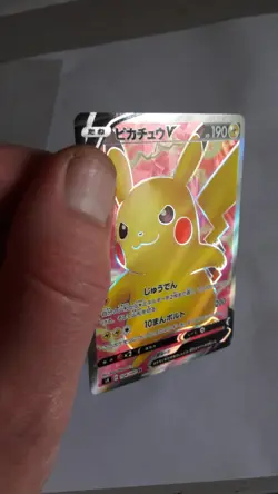 Carte Pokemon Jap: PIKACHU Holograghique SECRETE 2020 104 / 100 S R Neuf - Image 2