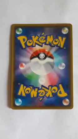 Carte Pokemon Jap: PIKACHU Holograghique SECRETE 2020 104 / 100 S R Neuf - Image 3