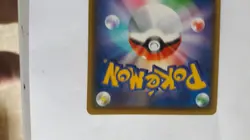 Carte Pokemon Jap: PIKACHU Holograghique SECRETE 2020 104 / 100 S R Neuf - Image 4