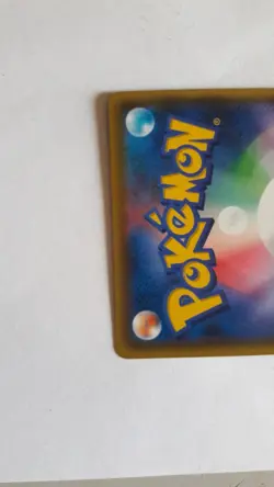 Carte Pokemon Jap: PIKACHU Holograghique SECRETE 2020 104 / 100 S R Neuf - Image 5