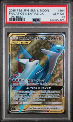 2018 POKEMON JPN SUN & MOON TAG BOLT #104 FULL ART/LATIAS & LATIOS GX PSA 10 - Image 1
