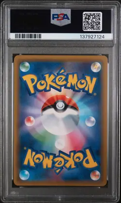 2018 POKEMON JPN SUN & MOON TAG BOLT #104 FULL ART/LATIAS & LATIOS GX PSA 10 - Image 2