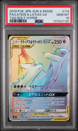 2018 POKEMON JPN SUN & MOON TAG BOLT FULL ART/LATIOS & LATIAS GX-HYPER PSA 10 - Image 1