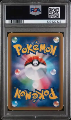2018 POKEMON JPN SUN & MOON TAG BOLT FULL ART/LATIOS & LATIAS GX-HYPER PSA 10 - Image 2