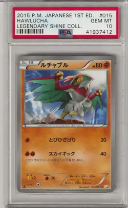 2015 Pokemon Japanese Legendary Shine Collection #015 Hawlucha Legendary PSA 10 - Image 1
