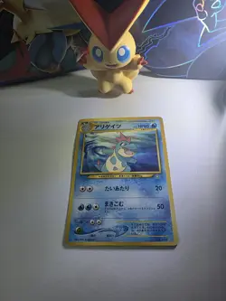 Croconaw NO. 159 Promo Neo Premium File 1 Pokemon Japanese NM - Image 1