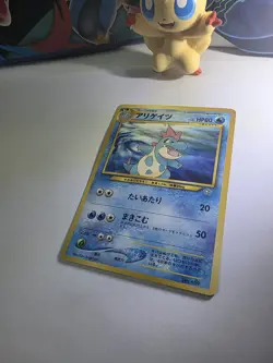 Croconaw NO. 159 Promo Neo Premium File 1 Pokemon Japanese NM - Image 3