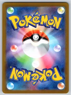 Pokemon Pikachu ex SV8: Super Electric Breaker #122/106 [NM] - Image 2