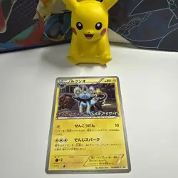 Pokemon TCG Luxio Black Star Promo 103/BW-P Regular Japanese Card NM NEAR MINT A - Image 1