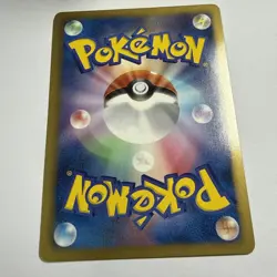 Pokemon TCG Luxio Black Star Promo 103/BW-P Regular Japanese Card NM NEAR MINT A - Image 4