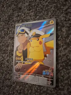 Pokemon Card Captain Pikachu 0709/09 Chinese Horizons Gem Pack MINT UK seller - Image 3