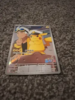 Pokemon Card Captain Pikachu 0709/09 Chinese Horizons Gem Pack MINT UK seller - Image 4